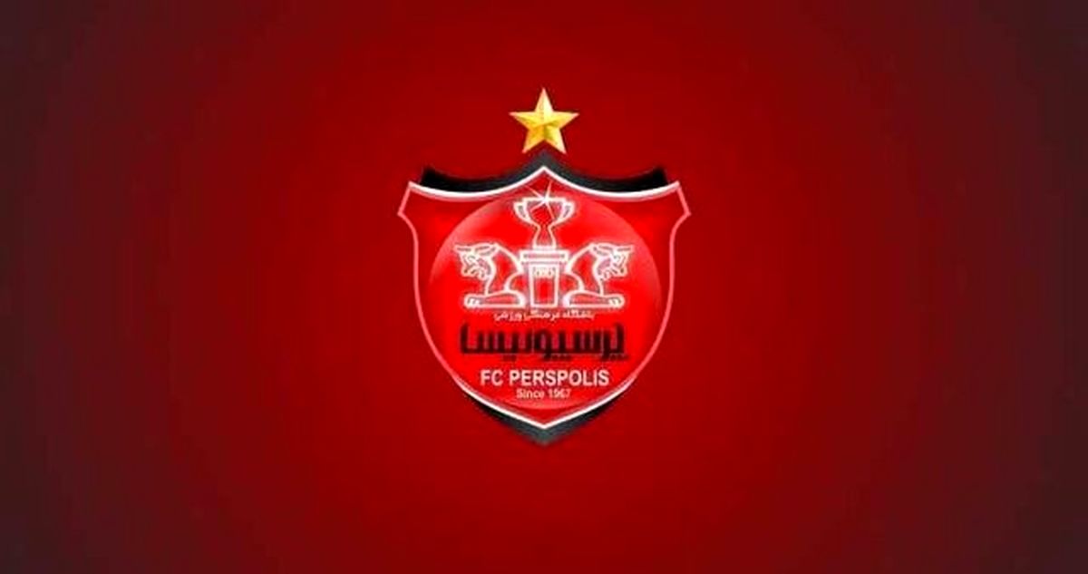 ماجرای آکادمی کیا در پرسپولیس!