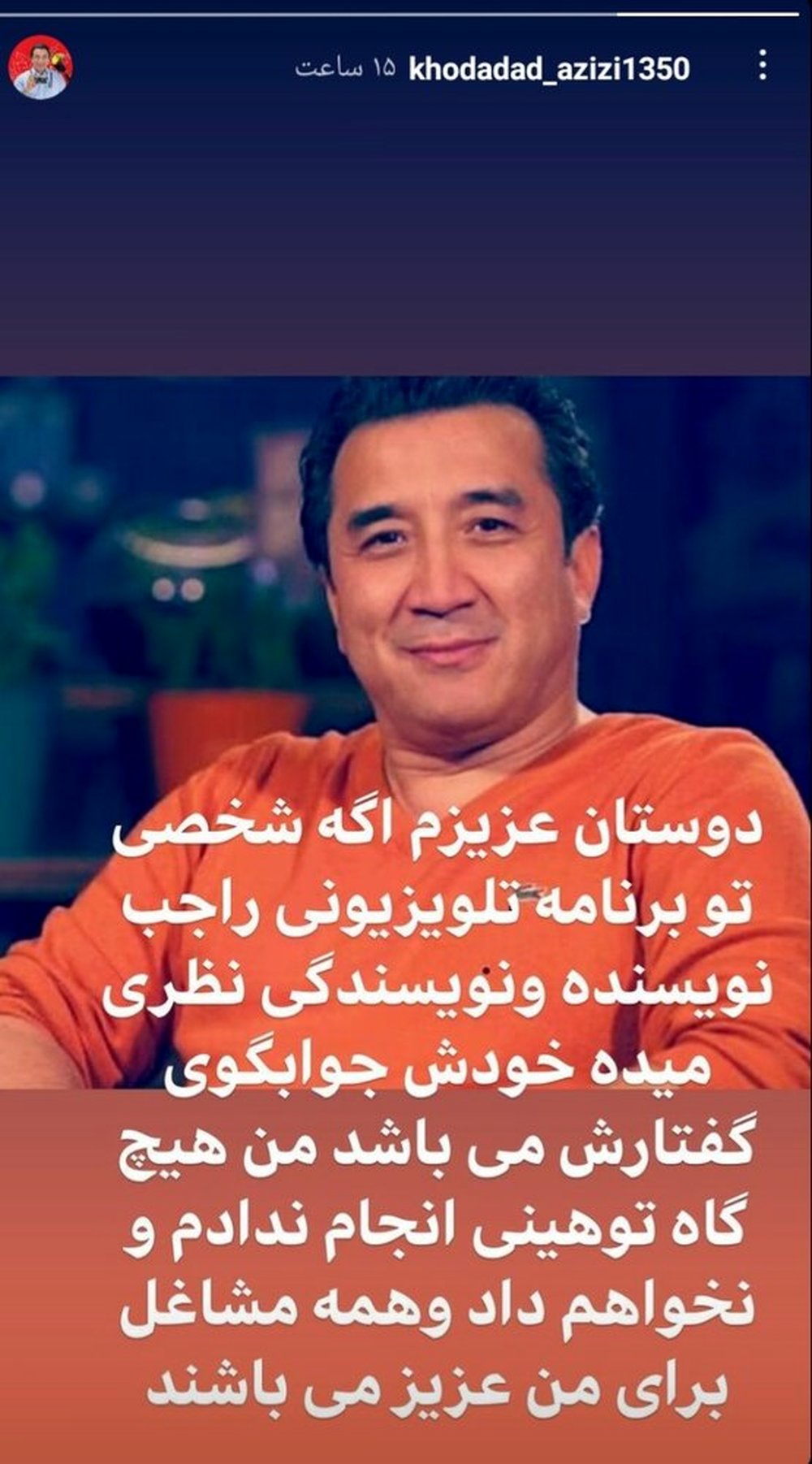 ماجرای هشتگ نویسندگان بیکار چیست؟