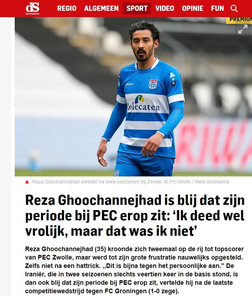 رضا قوچان نژاد: شرم‌آور است که در زوله کم بازی کردم