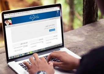 نحوه ثبت نام دانش آموزان در سامانه سناد چگونه است؟