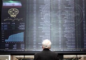 اسامی سهام بورس با بالاترین و پایین‌ترین رشد قیمت امروز ۱۴۰۰/۰۲/۲۹