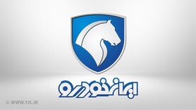 قیمت محصولات ایران خودرو رسما افزایش یافت