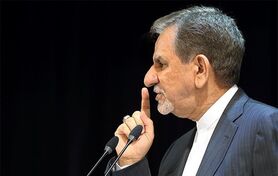 جهانگیری: شبی که نظر شورای نگهبان اعلام شد در منزل ما جشن بود