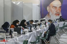 مدارک مورد نیاز برای ثبت‌نام در انتخابات ریاست جمهوری اعلام شد