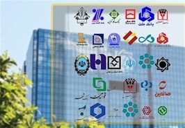 سنگ بزرگ جلوی پای متقاضیان وام ازدواج/ بانک مرکزی وکیل مدافع بانک‌ها شد!