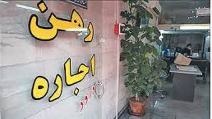 اجاره بهای مسکن در منطقه جنت آباد چقدر است؟