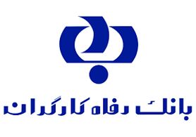 نسخه جدید موبایل بانک رفاه ویژه سیستم عامل اندروید