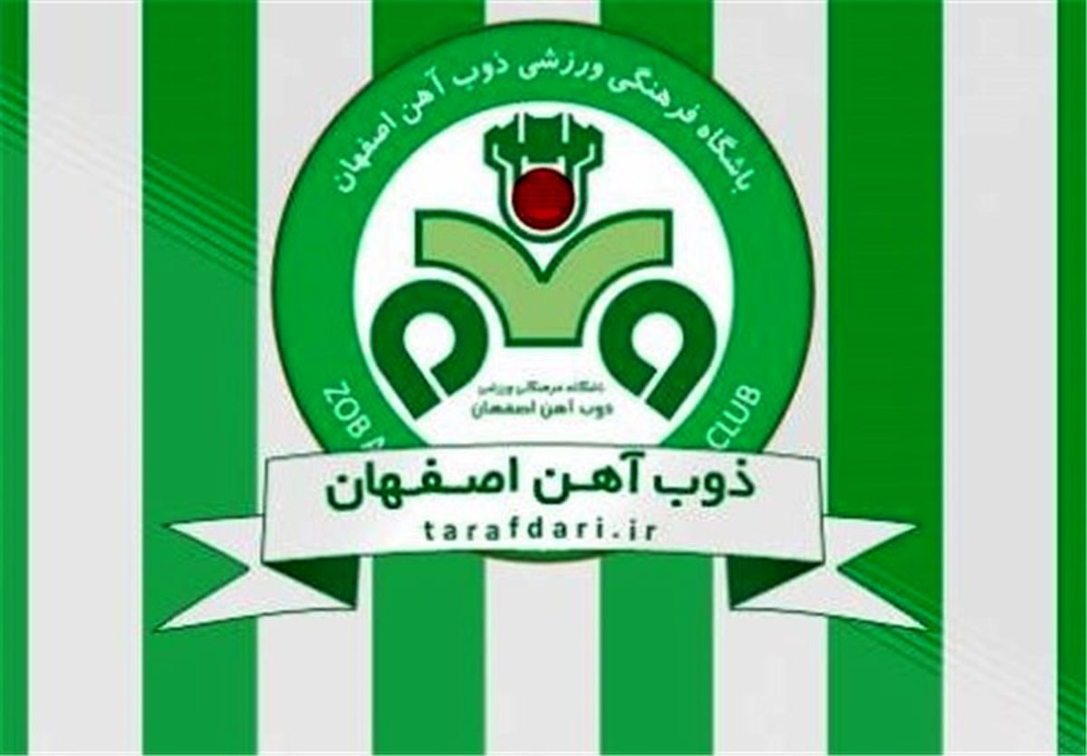 ️مدیر اجرایی تیم فوتبال ذوبآهن معرفی شد