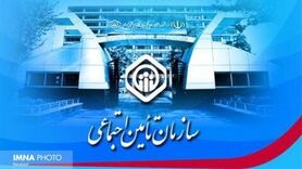 ثبت‌نام تسهیلات مستمری بگیران در سامانه از هفته آتی/افزایش مبلغ «وام» به ۷ میلیون