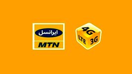 هدیه ایرانسل به مناسبت فرارسیدن فصل تابستان؛ بسته اینترنت+ مکالمه