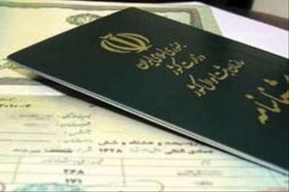 پاسخگویی ادارات ثبت‌احوال در روزهای پنجشنبه و جمعه به منظور رفع مشکلات هویتی