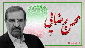 رضایی: به هیچ‌وجه کناره‌گیری نمی‌کنم/ FATF باید بعد از رفع تحریم‌ها تصویب شود