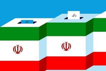 کد انتخاباتی محسن رضایی، رئیسی، همتی و قاضی زاده هاشمی چند است؟