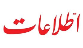 چه کسانی به رئیسی رأی دادند؟ /طرفداران همتی، محسن رضایی و قاضی زاده را بشناسید