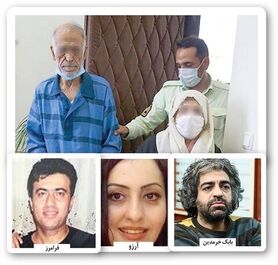 آخرین وضعیت پرونده قتل بابک خرمدین/گلایه‌های خواهر و برادر خرمدین