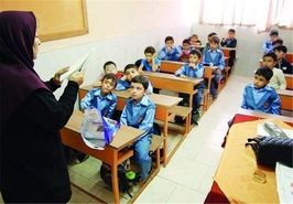 آخرین جزئیات طرح ارزشیابی معلمان دوره ابتدایی برای ارتقای شایستگی