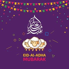 متن تبریک عید قربان رسمی ۱۴۰۰ + عکس، اس ام اس و پیامک