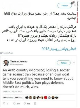 خدایا تیم ملی اسپانیا را به راه راست هدایت کن