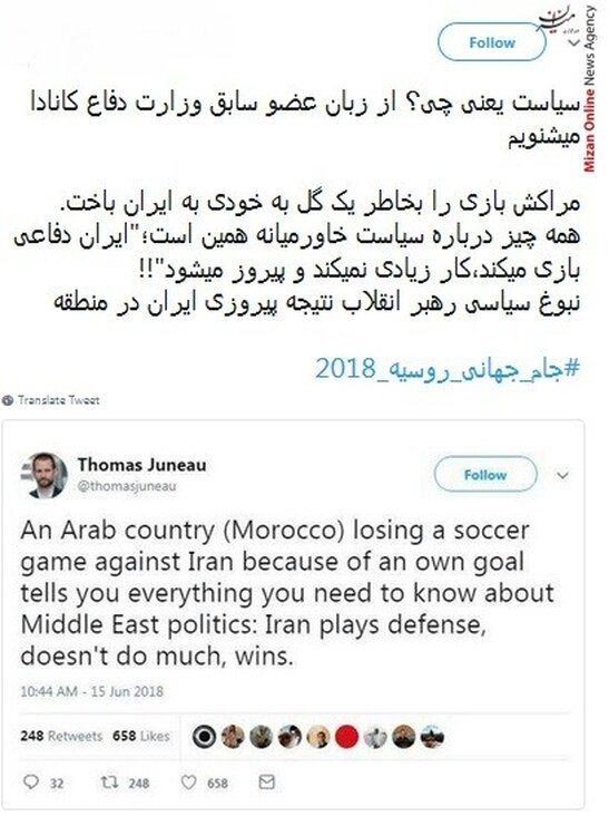 خدایا تیم ملی اسپانیا را به راه راست هدایت کن