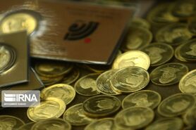 مقاومت قیمت سکه در کانال ۱۰ میلیون تومانی