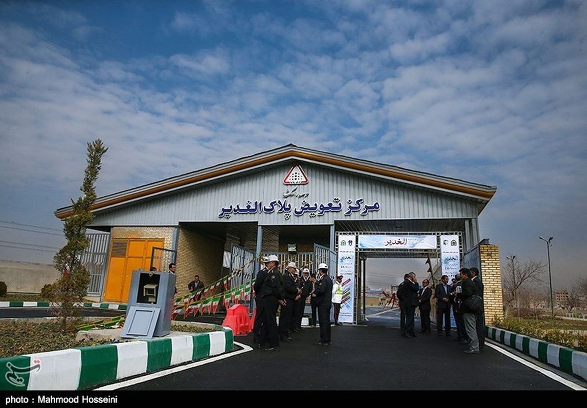 بازگشایی تمام مراکز شماره‌گذاری و تعویض پلاک از روز ۹ مرداد+ نحوه نوبت‌دهی