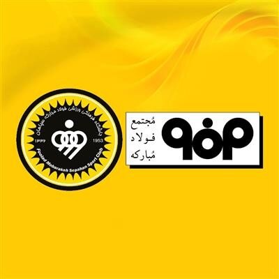 نایب‌قهرمانی تیم فوتبال سپاهان برگ زرین دیگری بر كارنامه درخشان این باشگاه است