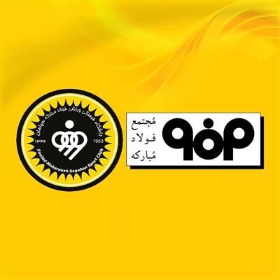 نایب‌قهرمانی تیم فوتبال سپاهان برگ زرین دیگری بر كارنامه درخشان این باشگاه است