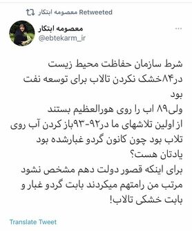 ابتکار: در سال ۸۹ آب را روی هورالعظیم بستند