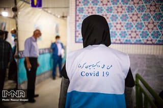 فعالیت دو مرکز تجمیعی واکسیناسیون معلمان در شهر اصفهان