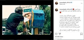 رضا صادقی: آیا زندگی، جان و سلامت مردم نیاز به صیانت نداشت؟