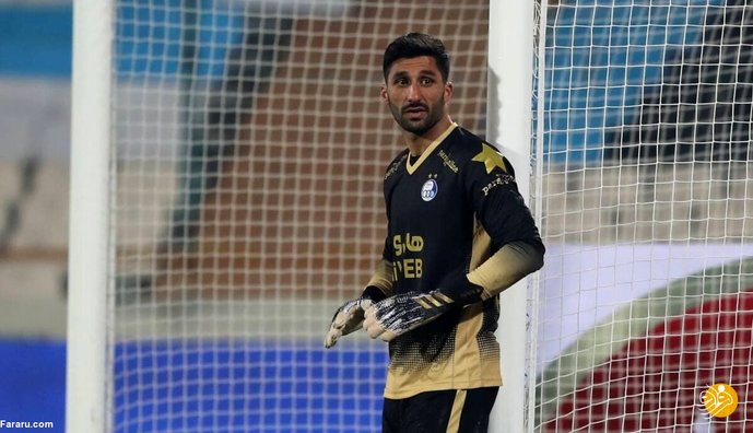 رقم قرارداد رشید مظاهری با سپاهان مشخص شد