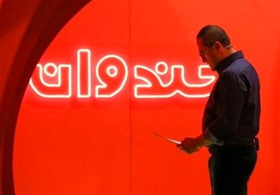 چراغ‌های "خندوانه" خاموش شد