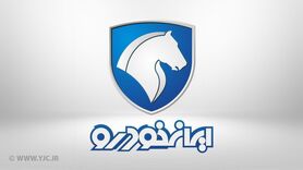 زمان قرعه کشی ایران خودرو مشخص شد
