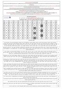 برنامه قطعی برق مشهد یکشنبه 17 مرداد ۱۴۰۰