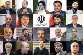 مخالفت‌ها با کابینه رئیسی شروع شد