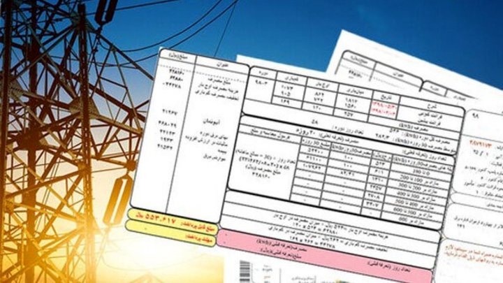 ماجرای قبض برق میلیون تومانی بازیگر معروف چه بود؟