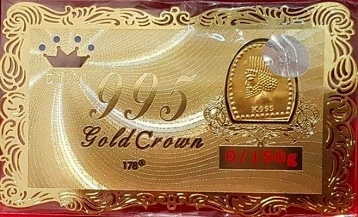 قیمت سکه پارسیان امروز شنبه ششم شهریور ۱۴۰۰