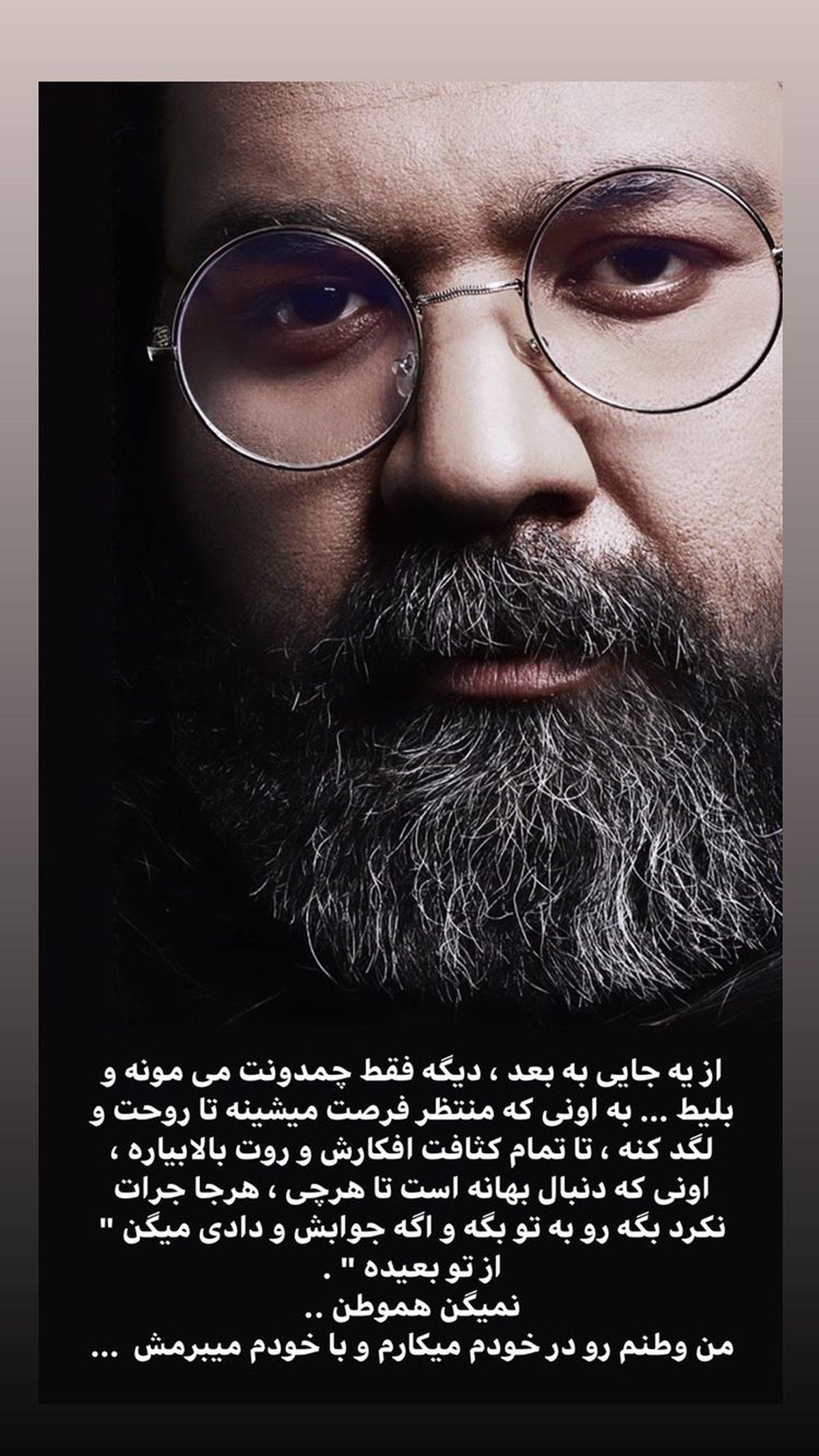 رضا صادقی مهاجرت می‌کند؟