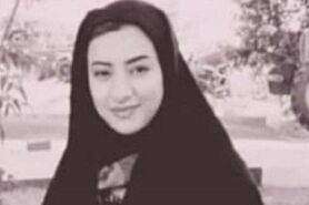 قتل ناموسی زن نوجوان؛ شوهر مبینا سوری اعتراف کرد