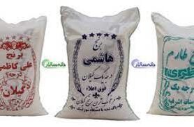 قیمت انواع برنج در بازار + جدول