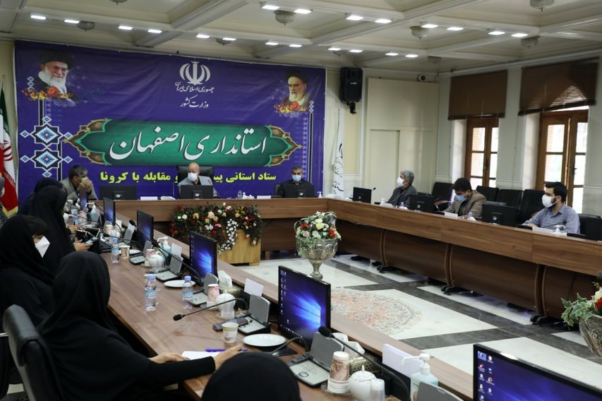 برگزاری «پویش فرهنگی رسانه و مردم» در اصفهان