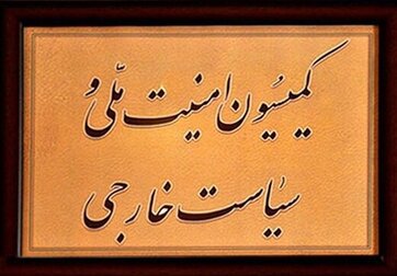 سوال یک نماینده مجلس از رئیس سازمان زندان‌ها: مهدی هاشمی چند روز به مرخصی رفته؟