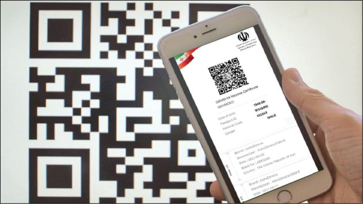 مشکلات کارت واکسن دیجیتالی را چگونه برطرف کنیم؟ +فیلم