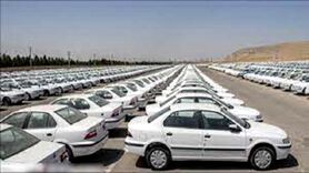 قیمت خودرو در بازار آزاد؛ ۱۳ مهر ۱۴۰۰