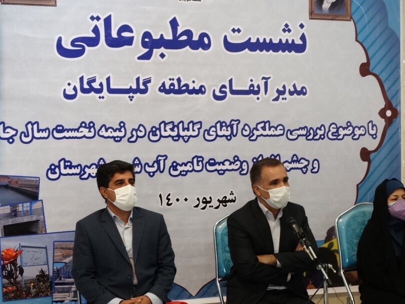 به صدا در آمدن زنگ خطر کمبود آب در شهرستان گلپایگان