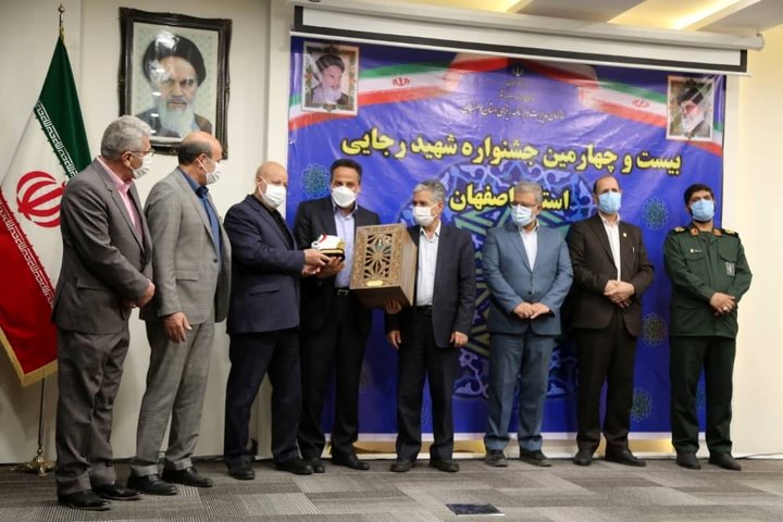 آبفای اصفهان برای دهمین بار موفق به کسب رتبه برتر جشنواره شهید رجایی شد