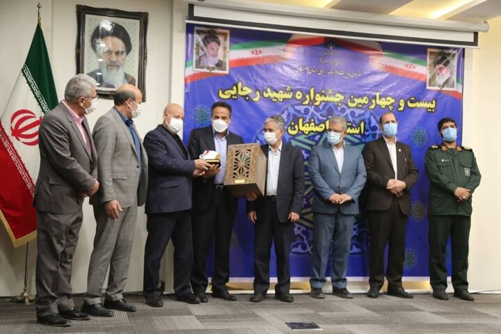 آبفای اصفهان برای دهمین بار موفق به کسب رتبه برتر جشنواره شهید رجایی شد