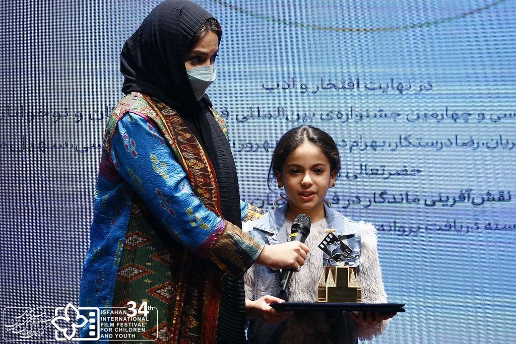 در دو بخش ملی و بین‌الملل؛ برگزیدگان سی و چهارمین جشنواره بین‌المللی فیلم‌های کودکان و نوجوانان معرفی شدند