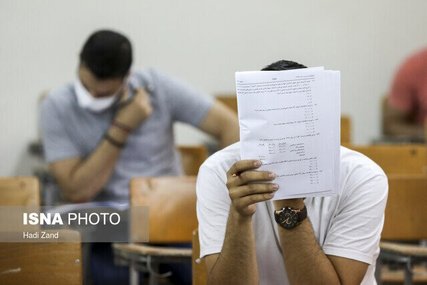 سازمان سنجش کدام موارد "اشتباه در انتخاب رشته" داوطلبان ارشد را بررسی می‌کند؟