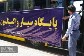 پیک ششم کرونا در اصفهان شروع نشده است/کمبود واکسن آسترازنکا نداریم